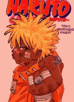 the character naruto is wearing an orange outfit and holding his arms around him