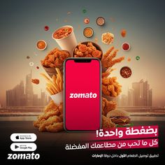 an advertisement for the zomato food delivery company in arabic and english, with images of different foods coming out of it