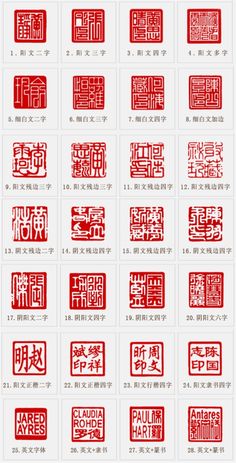 red and white chinese characters with the words in different languages, all on one page