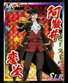 an anime character is dressed in pirate costume