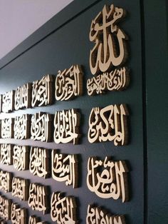 the arabic writing on the wall is made from wood and has been carved into it