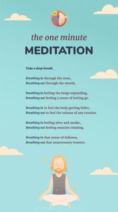 Choose your plan: You can cancel your subscription from your Account page anytime. Or send us a message and we’ll cancel your subscription for you. That right! 1440 Minutes In A Day, Minute Meditation, Meditation Mantra, Sup Yoga, Meditation For Beginners, Yoga Exercises, Meditation Benefits, Mindfulness Activities, Meditation Techniques