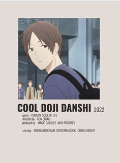 the poster for cool doji danshi, which is featured in an anime movie