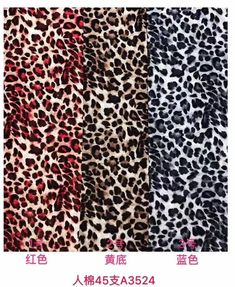 four different types of animal print fabric with chinese writing on the bottom and bottom corner