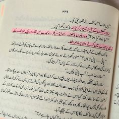 an open book with arabic writing on the pages and pink highlights in it's corner