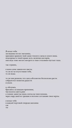 the text is written in russian on a gray background