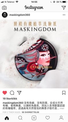 the instagram page on instagram com shows an image of a woman's face