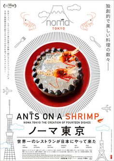 the poster for an art on a shrimp festival in japan, with words written below it