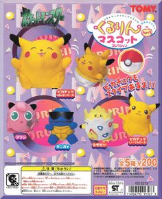 an advertisement for pokemon pikachu toys