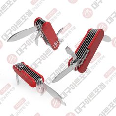 three red swiss army knifes with knives attached to each other on a white background