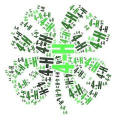 the words written in different languages are arranged into a clover shaped shape with green and black letters