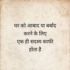 Karma Quotes Revenge In Hindi, Karma Quotes Revenge, Revenge Quote, Life Quotes Relationships, Inspirational Quotes Background, Likeable Quotes, Positive Attitude Quotes, Saving Quotes