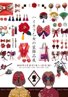 an advertisement with many different types of bows and hair accessories on it's side