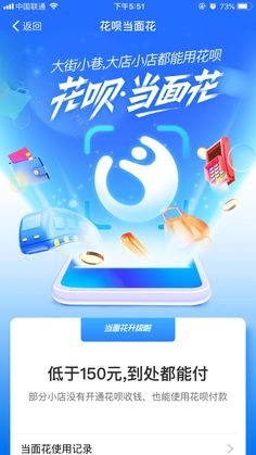 an advertisement for the chinese mobile phone company, which has been launched by china's internet