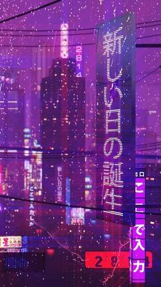 the city is lit up at night with purple lights and stars in the sky above it