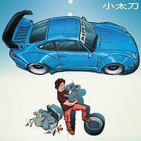 an advertisement for the movie akra nakai - san with a man on a motorcycle