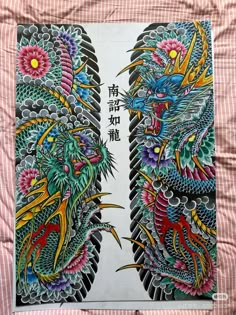 two colorful dragon tattoos on a white sheet