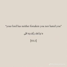 an arabic quote with the words, your lord has metter forsaken you not had