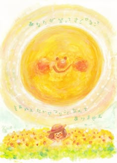 a drawing of a child's face in the sun