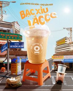 an advertisement for a coffee drink on the street