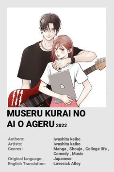 Manga manhwa suggestions minimilastic poster shoujo Comedy drama Best Shoujo Anime, Romance Manhwa Recommendations, Shoujo Anime Manga, Comedy Manhwa, Manhwa Suggestions