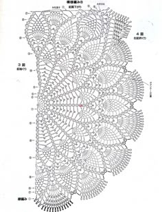 an image of a crocheted doily pattern