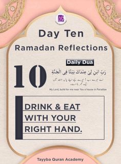 Ramadan Day 10 | Ramadan Reminder Day 1 to 30 Quotes | Ramadan Reflections Day 10 Ramadan, Day 8 Ramadan, Ramadan Day 10, 8 Ramadan, Ramadan Day 8, 10 Ramadan