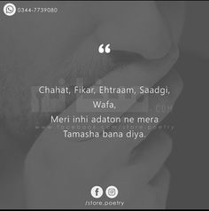 an image of a man with his hand on his face and the words,'chaat fikar, entram, sadgi, wafa, merri, meri