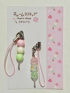 there are two different colored beads attached to the keychain on this bookmark