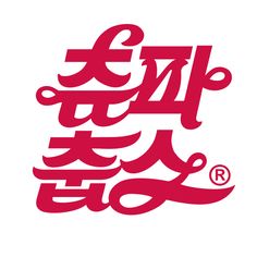 the chinese word for love is written in red and white letters on a white background