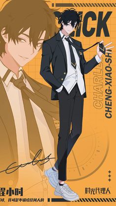 an anime poster with a man in a suit and tie