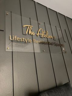 the sign on the wall says, the albien's lifestyle residential spaces