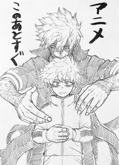 an image of two anime characters with their hands on each other's chests