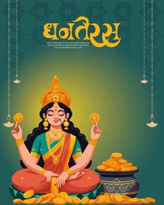 Dhanteras Creative Post, Dhanteras Pooja, Dhanteras Quotes, Dhanteras Post, Dhanteras Creative, Diwali Dhanteras, Dhanteras Wishes, Creative Post, Lantern Designs