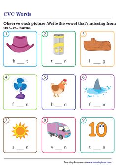 worksheet with pictures and words to help kids learn how to read the word