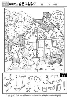 a coloring page with an image of two children in front of a house