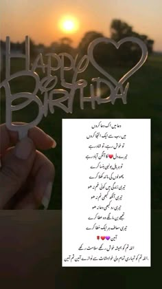 someone is holding up a card with the words happy birthday in arabic and english on it