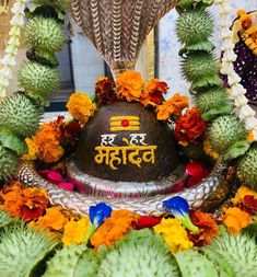 Mahakal Pic Ujjain, Aghori Shiva, Symbol Wallpaper, Om Symbol Wallpaper, Mahadev Ji, Street Art Artists, Shiva Family, Shiva Lord