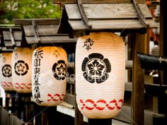 Japanese lanterns Chochin Lantern, Matsuri Festival, Visit Kyoto, Japan Temple, Turning Japanese, Japanese Lanterns, Japanese Colors, Japan Kyoto, Love Is Everything