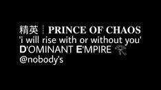 the words prince of chaos and i will rise with or without you dominate nobody's