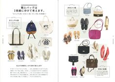 an open book with various types of purses and shoes in japanese characters on it