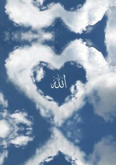 two hearts shaped in the sky with an arabic calligraphy on it's side