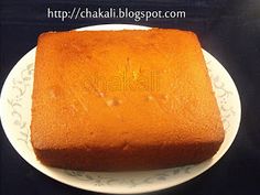 a square cake on a plate with the words halal written in arabic above it