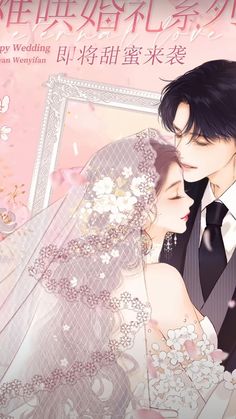 a bride and groom are kissing in front of a pink background with flowers on it