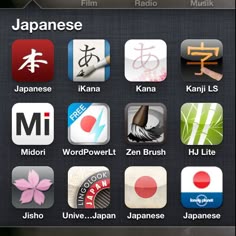 Best Translation Apps, Learn Japanese Apps, Apps For Learning Japanese, Best Apps To Learn Japanese, Japanese Learning Apps, Japanese Apps, Apps To Learn Japanese, Japanese App, Apps For Learning