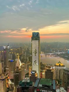 an aerial view of the city skyline at sunset or dawn with skyscrapers and other tall buildings