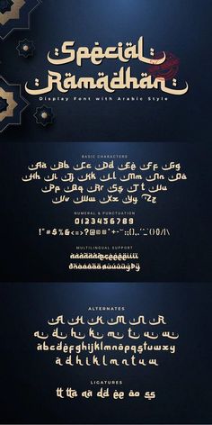 an advertisement for the special ramadahah festival with arabic writing on black and gold background