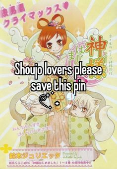 an anime character with the caption saying shojo lovers please save this pin on it