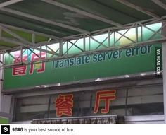 Funny Chinese Translation. Translation Fail Chinese Restaurant Names, Translation Fail, Funny Translations, Bad Translations, China Restaurant, You Had One Job, Restaurant Names, Lost In Translation, Google Translate