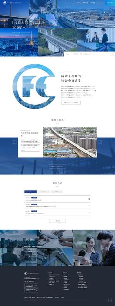 an image of the website page with many different images on it, including blue and white colors